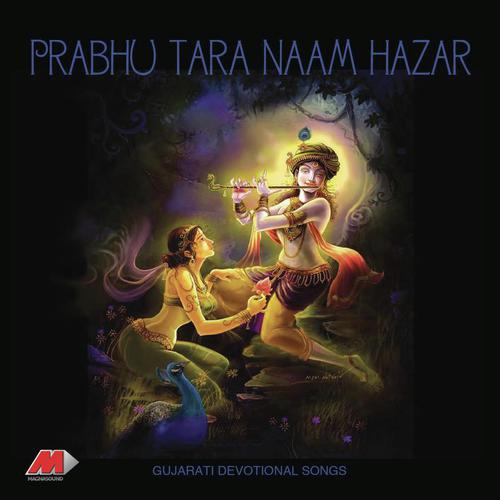 Prabhu Tara - Vinod Rathod