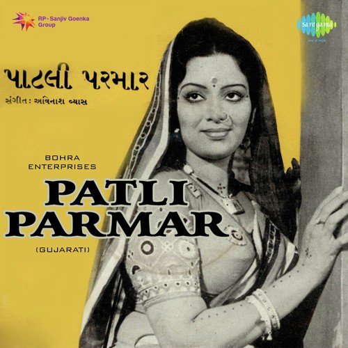 Saat Saat Sopari No Jhumko - Avinash Vyas