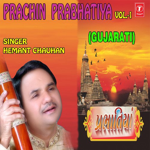 Sukh Dukh Mann Ma Na Aaniye - Hemant Chauhan