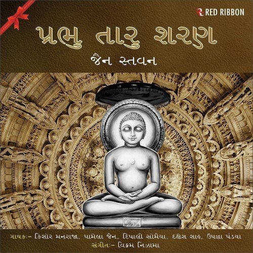 Khulya Mukya Che - Various Artists