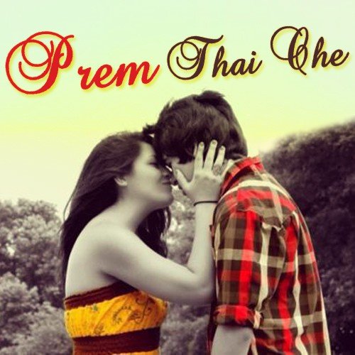 Pritam Ji Pahel Karo - Various Artists