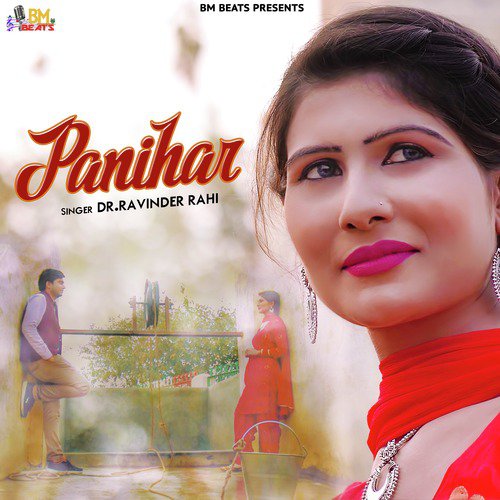 Panihar - Dr. Ravinder Rahi