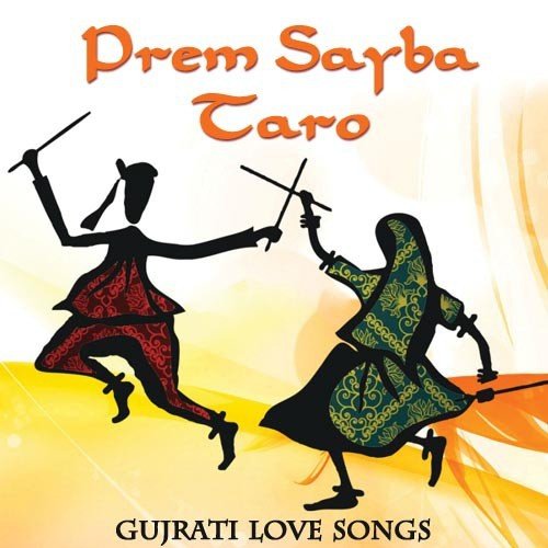 Maru Daldu Ghavanu - Various Artists