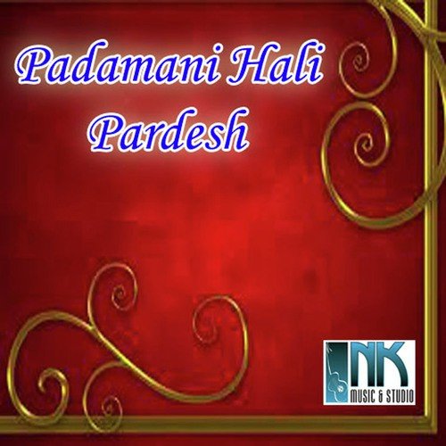 Kai Deshu Chanda Ne Kai Deshu - Paresh Parmar, Kavita Das
