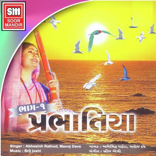 Kakan Maru - Various Artists