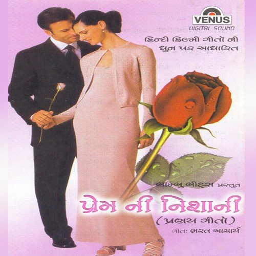 Shun Thayun Shun Thayun - Various Artists