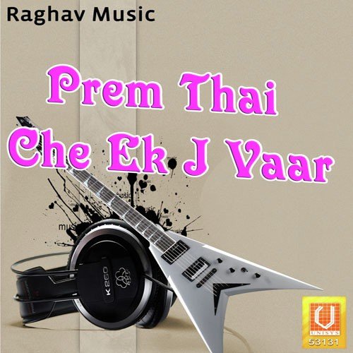 Chori Rupno Che - Vikram Thakor