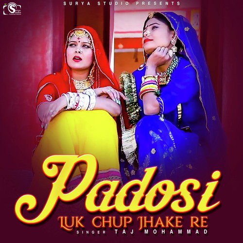 Padosi Luk Chup Jhake Re - Taj Mohammad