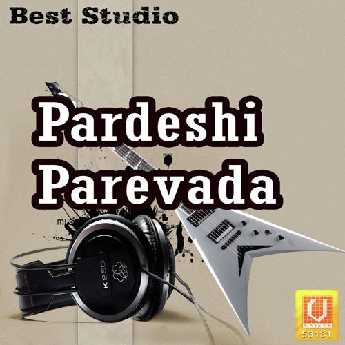 Sami Nadi A - Meena Patel