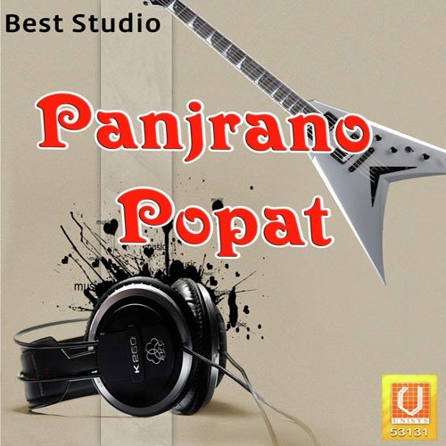 Ghammar Hinchko - Maniraj Barot