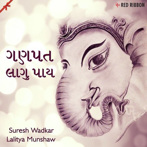 Partham Samru - Nilesh Thakkar, Arpita Thakkar