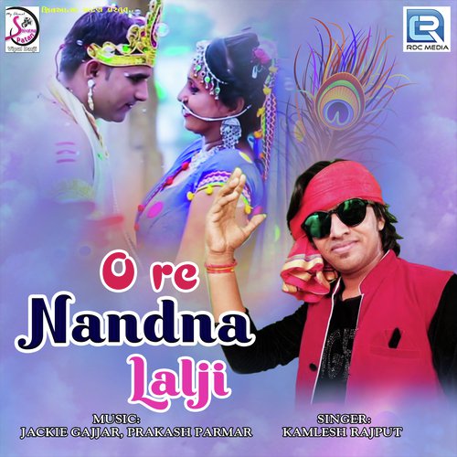 O Re Nandna Lalji - Kamlesh Rajput