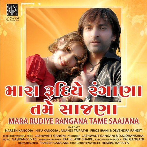 O Maara Meet - Devangi Patel
