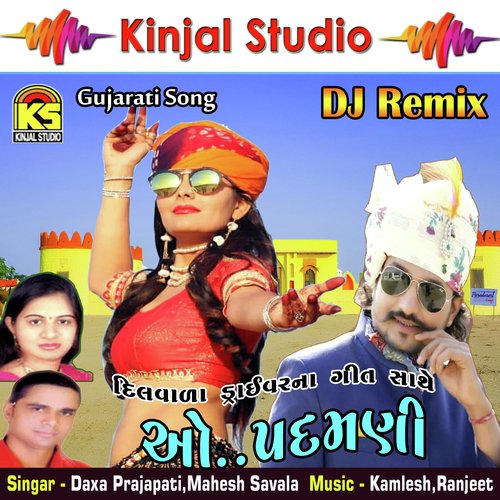 Dilwalo Driver Valo Ghano Lage - Daxa Prajapati, Mahesh Savala