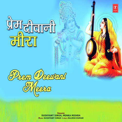 Prem Deewani Meera - Dushyant Singh, Menka Mishra