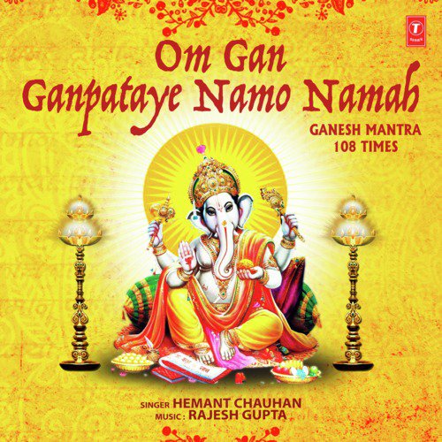 Om Gan Ganpataye Namo Namah Ganesh Mantra 108 Times - Rajesh Gupta, Hemant Chauhan