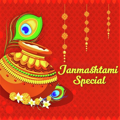 Kanhaiya - Trupati Gadhvi