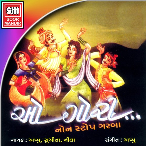 Madi Tara Mandir - Appu, Suchita Vaz, Nila
