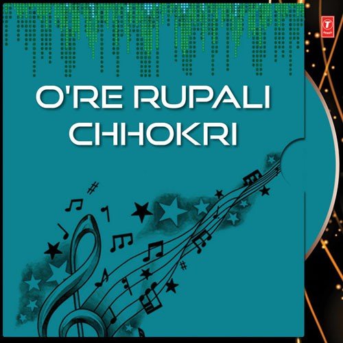 Gori Gamti Vasavu Gokul Nagri - Kamlesh Jhala