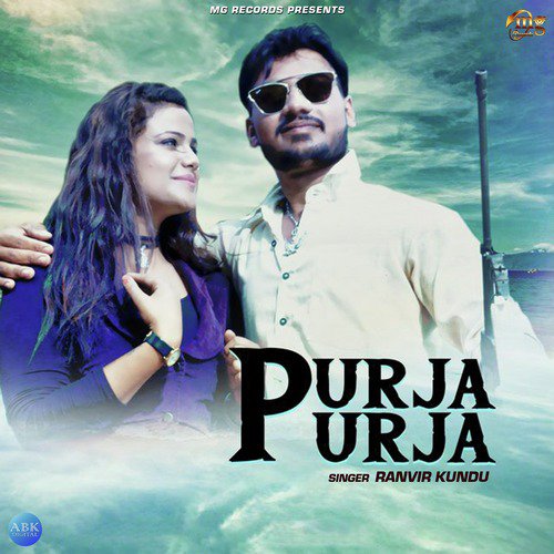 Purja Purja - Ranvir Kundu, A. K. Rembo