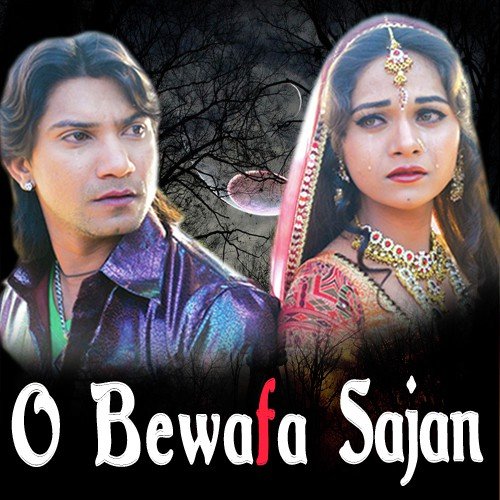 O Bewafa O Pardeshi - Various Artists