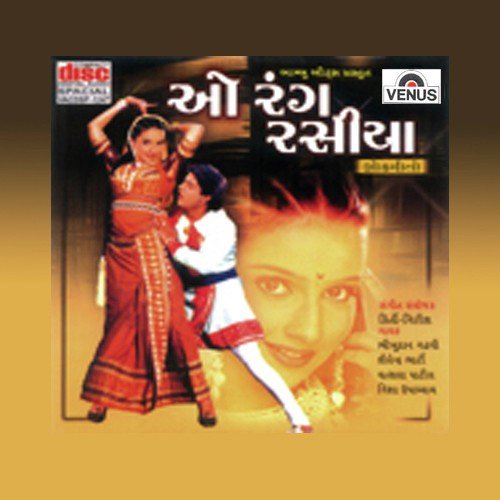 He Rangalo - Various Artists