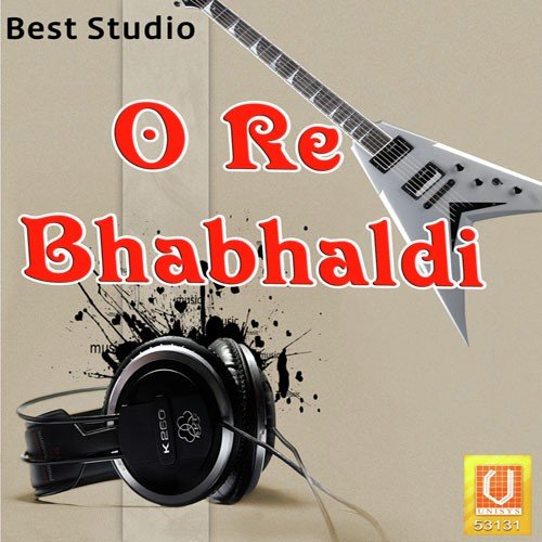 Sakariya Sherdi - Gopal Barot