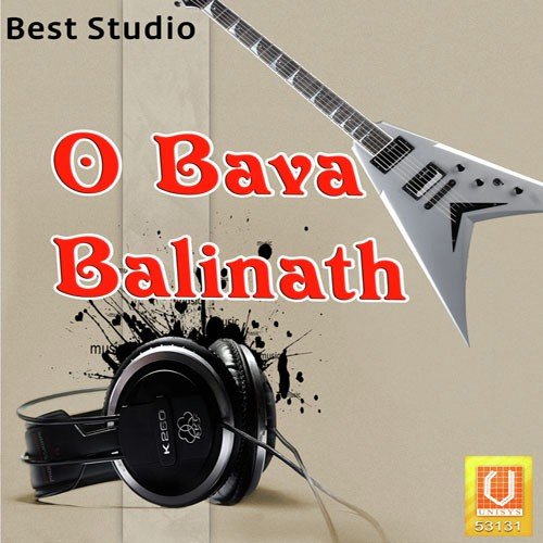 O Bava Balinath - Dinesh Vaishnav