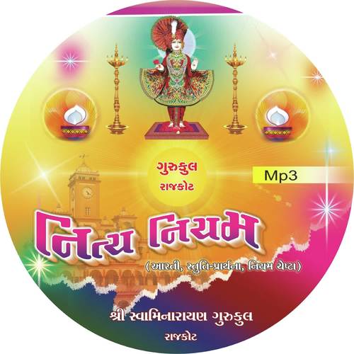 Ram Krushn Govind - a titleSongs performed by Artists Of Shree Swaminarayan Gurukul Rajkot Sansthan class hrefhttpswww.j