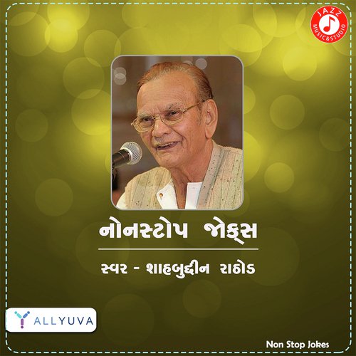 Non Stop Jokes - Part 1 - Shahbuddin Rathod