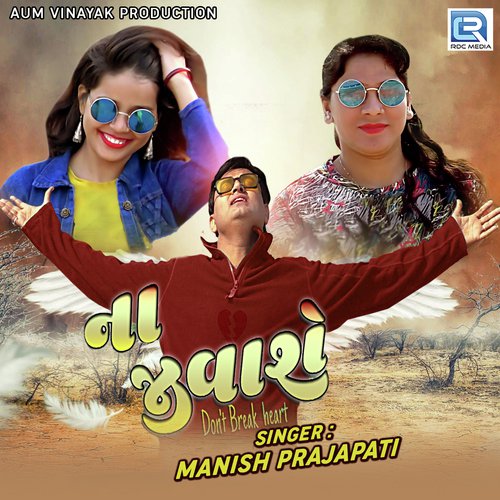 Na Jivashe - Manish Prajapati