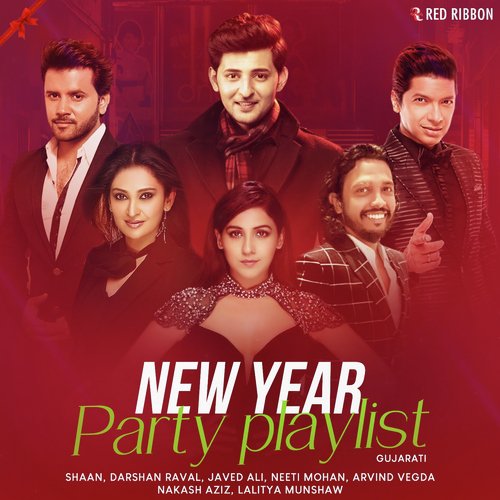 No Control - Various Artists