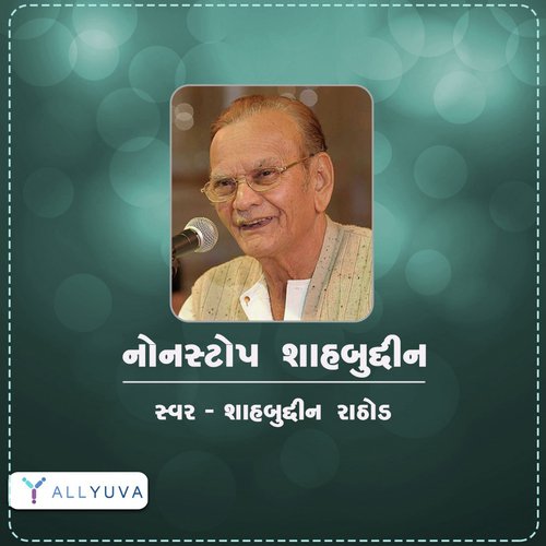 Non stop Shahbuddin Rathod part 7 - Shahbuddin Rathod