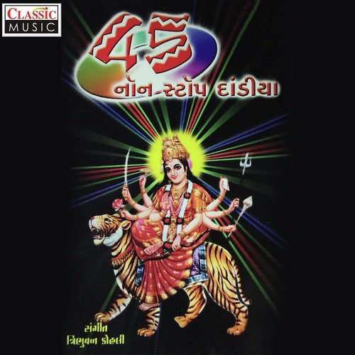 Mare Todle Betho Mor - Karsan Sagathiya