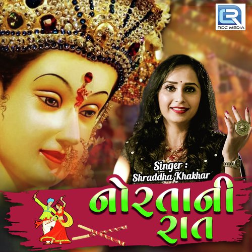 Norta Ni Raat - Shraddha Khakhar