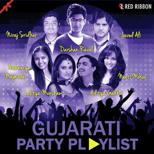 All In One Gujarati - Urvashi Radadiya