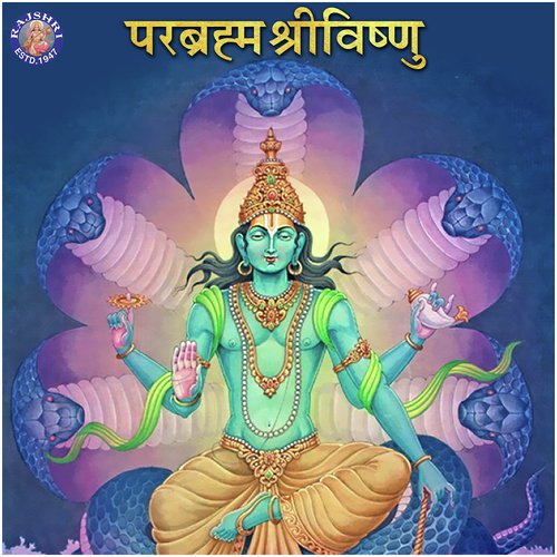 Vishnu Gayatri Mantra   108 Times - Various Artists