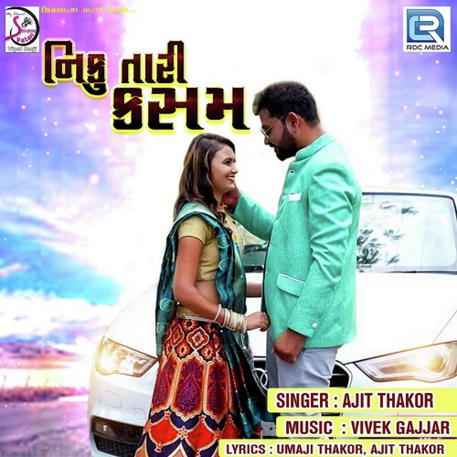 Niku Tari Kasam - Ajit Thakor