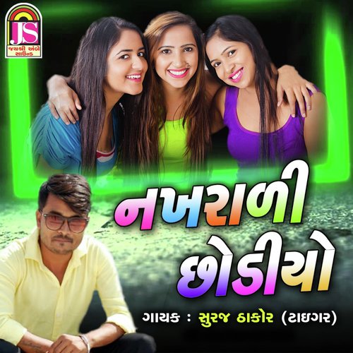 Nakhrali Choriyo - Suraj Thakor