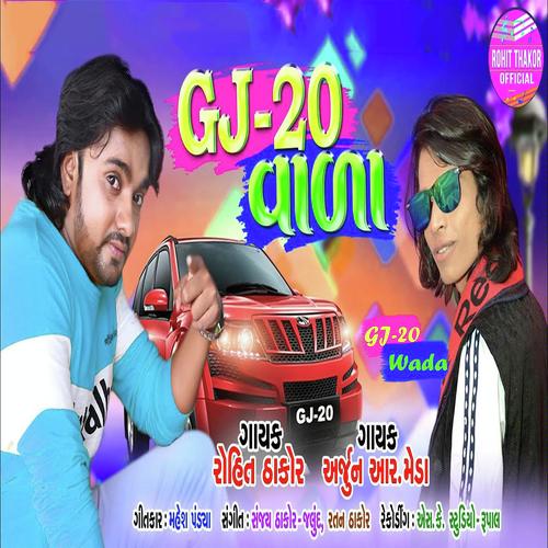 GJ 20 Wada - Arjun R Meda