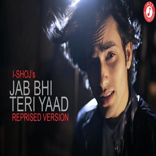 Jab Bhi Teri Yaad (Reprised Version) - Vikas Thakor, Aakash Bhil, Aakash Bhil