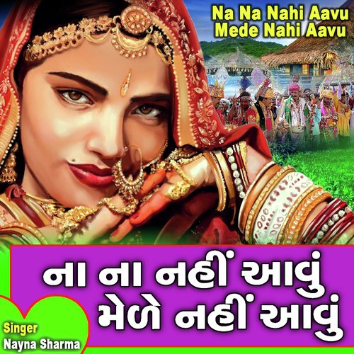 Na Na Nahi Aavu Meda Nahi Aavu - Nayna Sharma