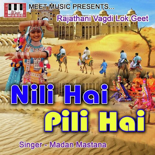 Sora Sadak Vache Sapari   Male - Madan Mastana