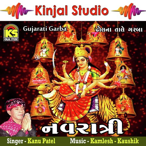 Ashopalav Na Dandiya - Kanu Patel