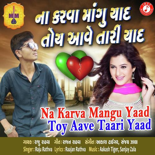 Na Karva Maangu Yaad - Raju Rathva