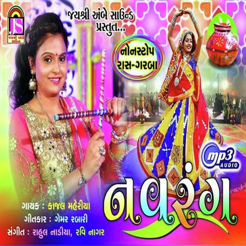 Hu To Gai Ti Mela Me - Kajal Meriya