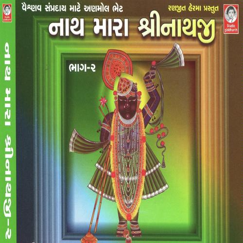 Yamuna Jal Ma Kesar Ghodi - Nitin Devka