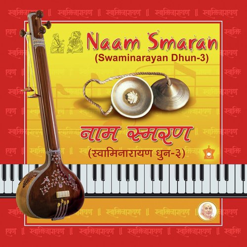 Jayjayvanti - Various Artists