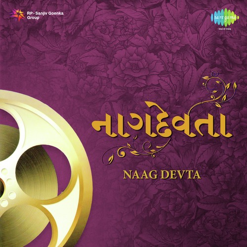 Chham Chham Payal Dheere Dheere - Avinash Vyas