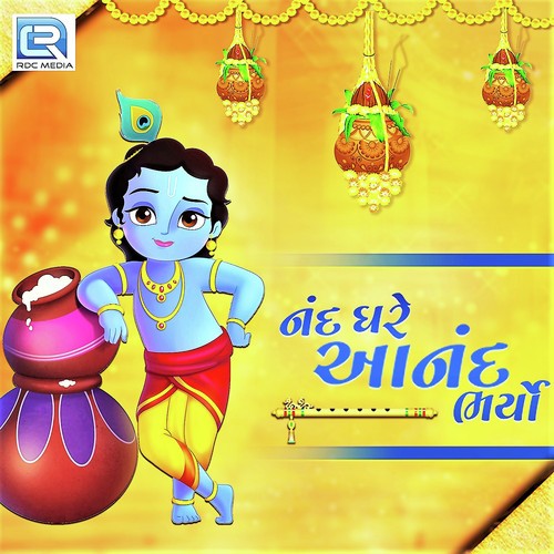 Morli Veran Thai Re Kanuda Tari - Hari Bharwad